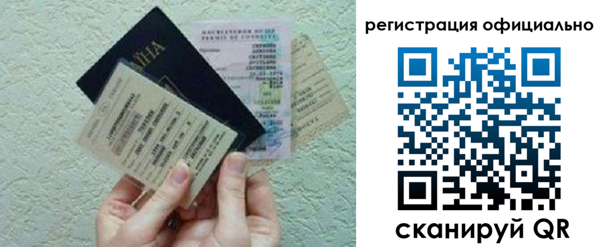 временная регистрация собственник в Болхове