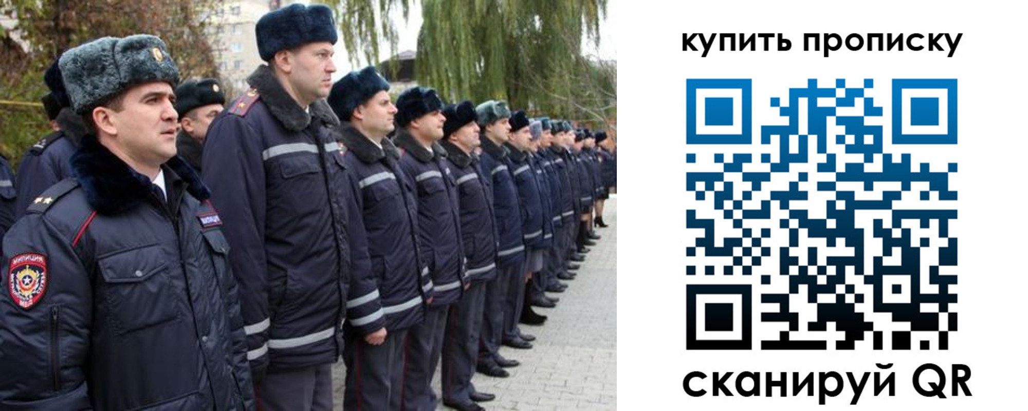 временная регистрация гарантия в Болхове