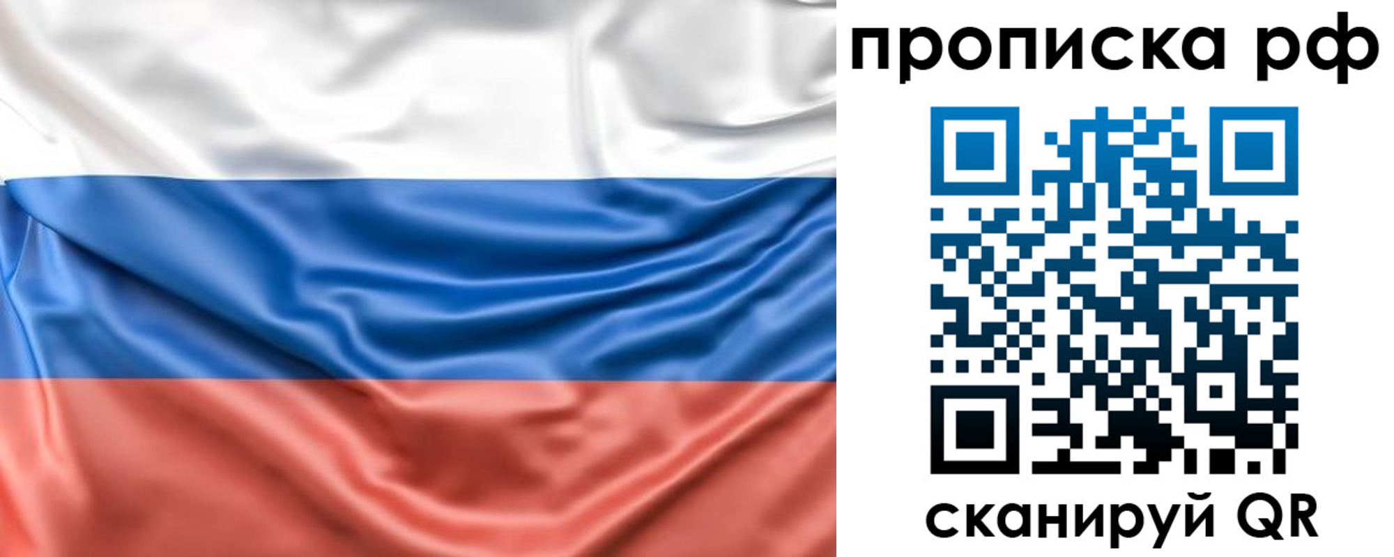 временная регистрация собственник в Болхове