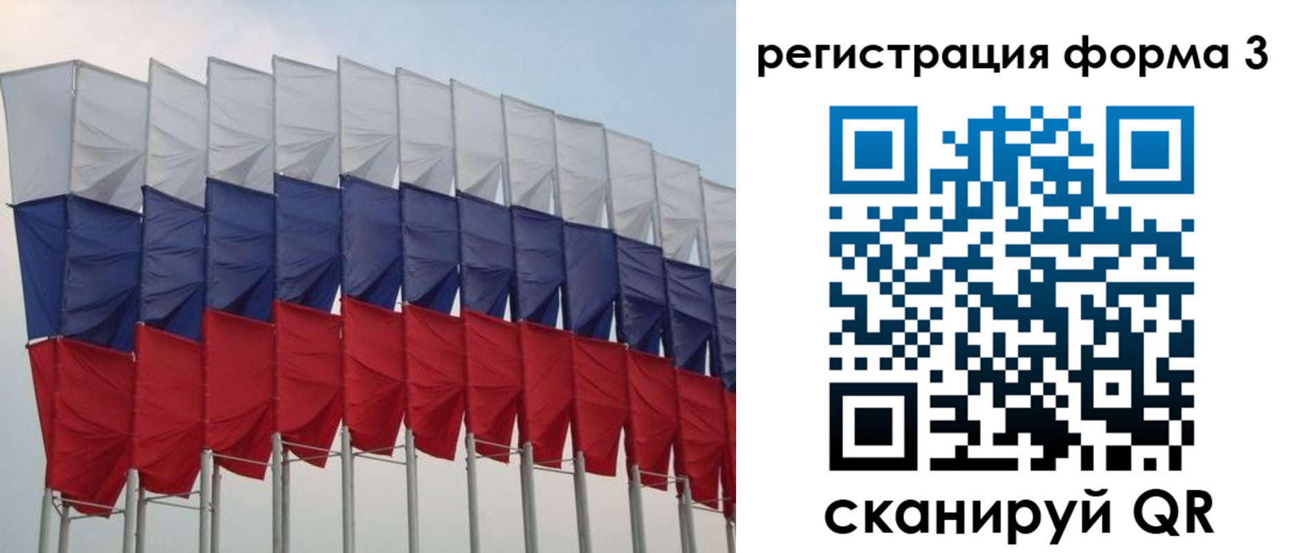 временная регистрация 2025 в Болхове