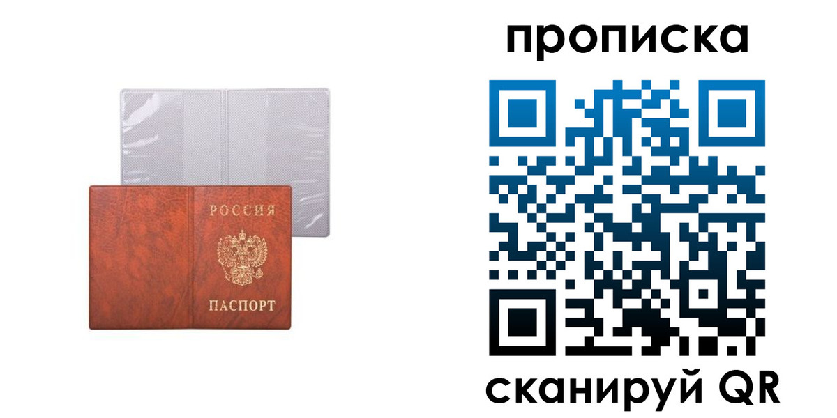 регистрация в Болхове