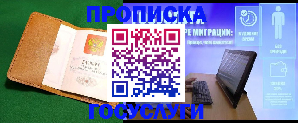 регистрация для школы в Болхове